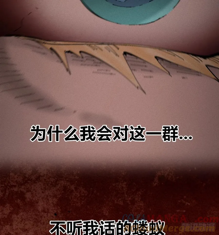 热血漫 第69页