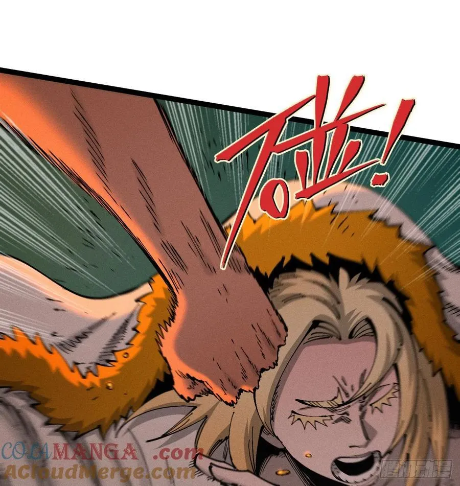 热血漫 第73页