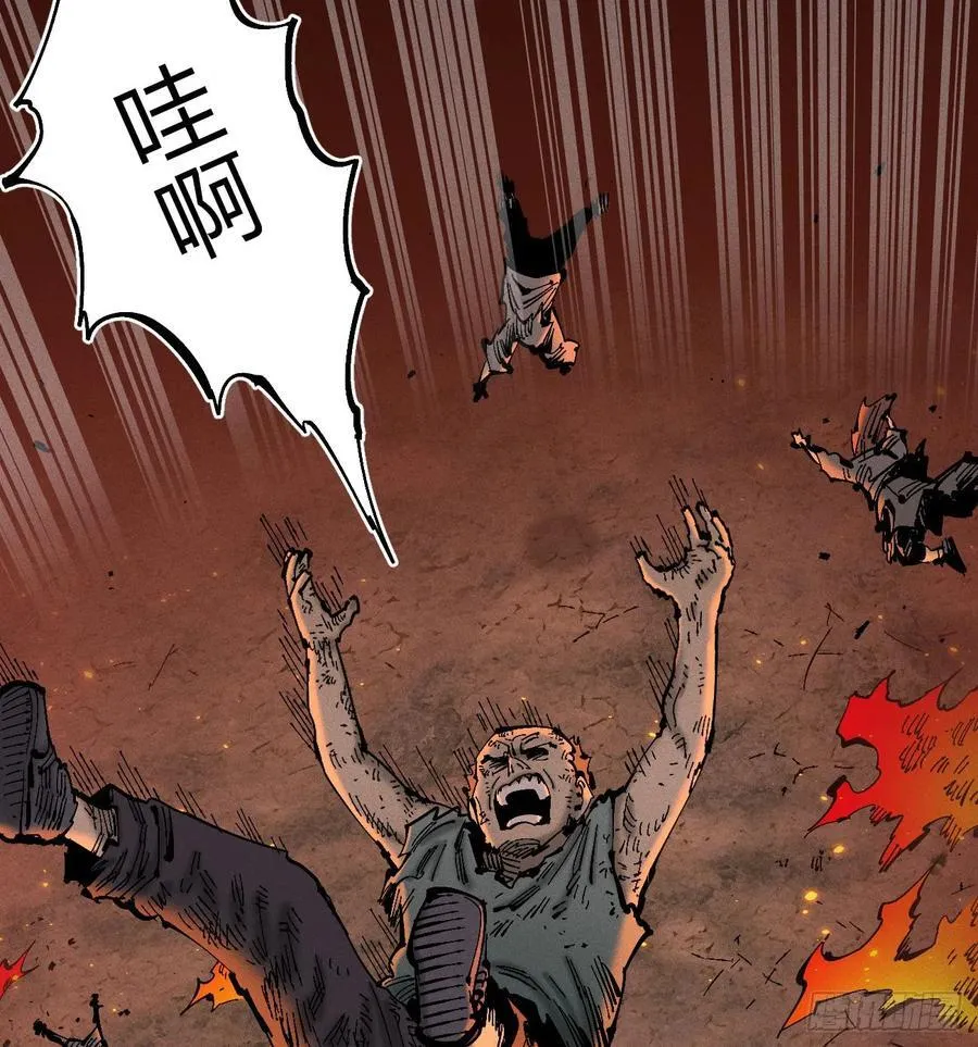 热血漫 第99页