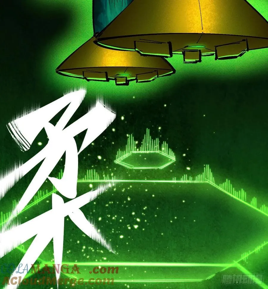 热血漫 第113页