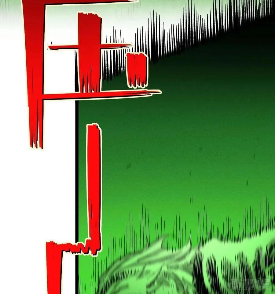 热血漫 第122页