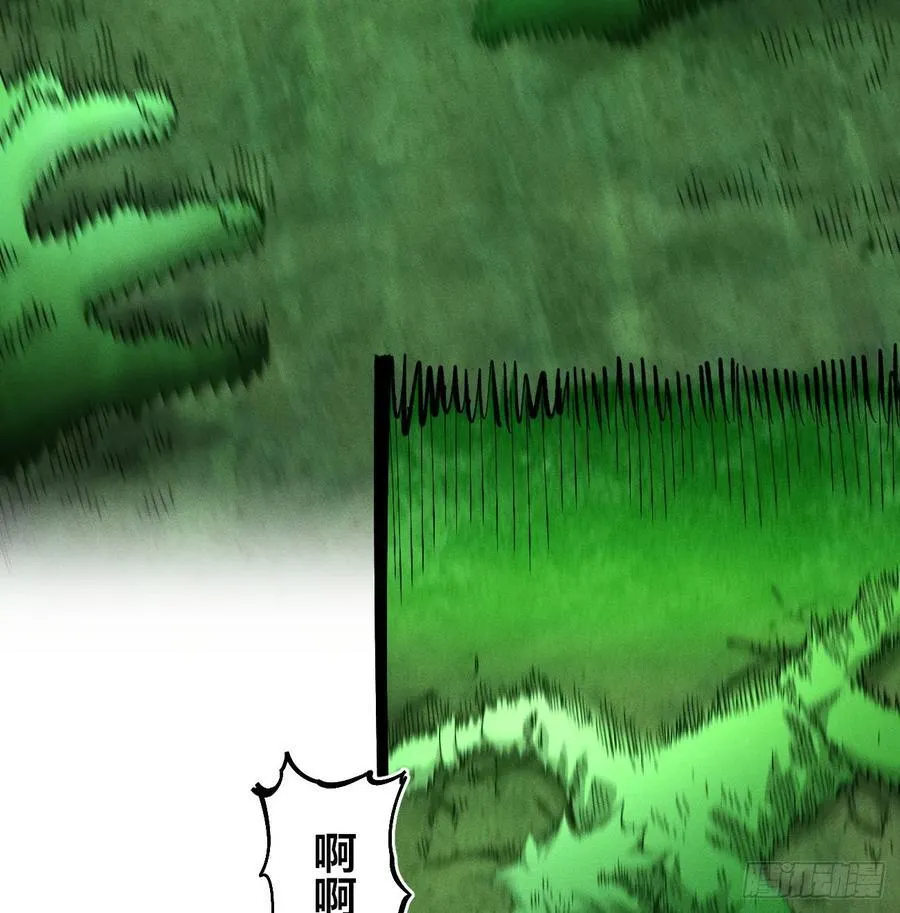 热血漫 第135页