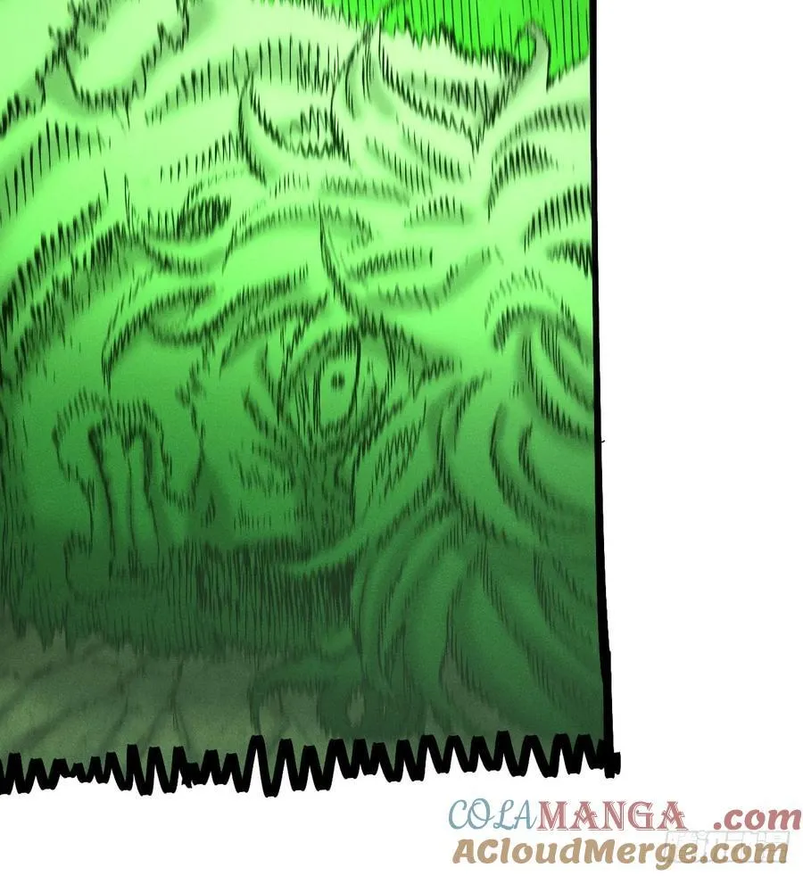 热血漫 第137页