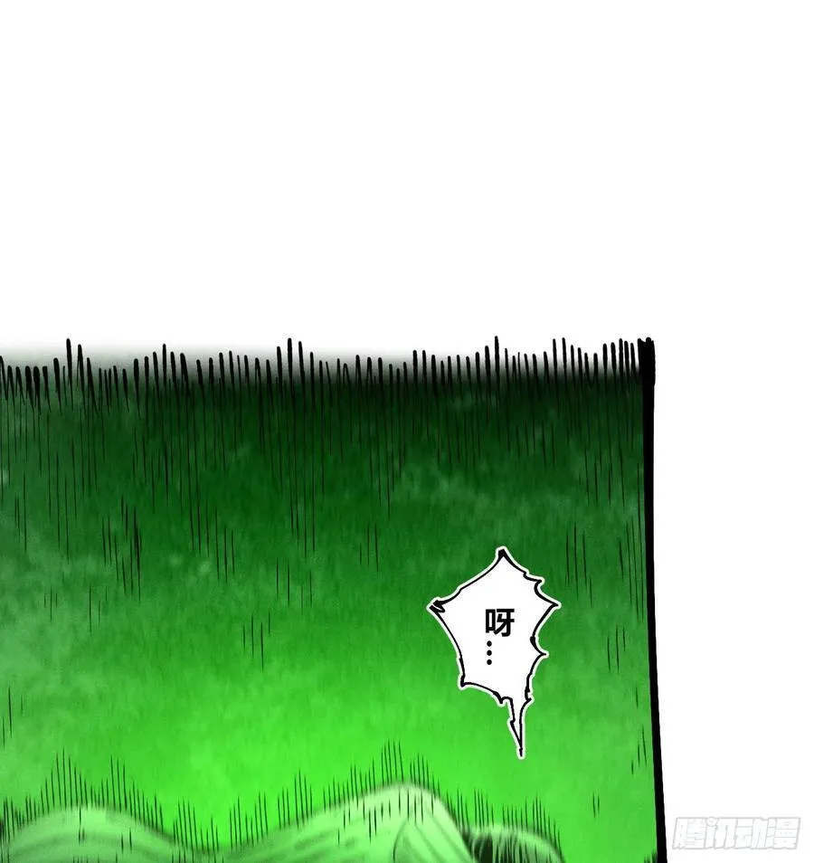 热血漫 第138页