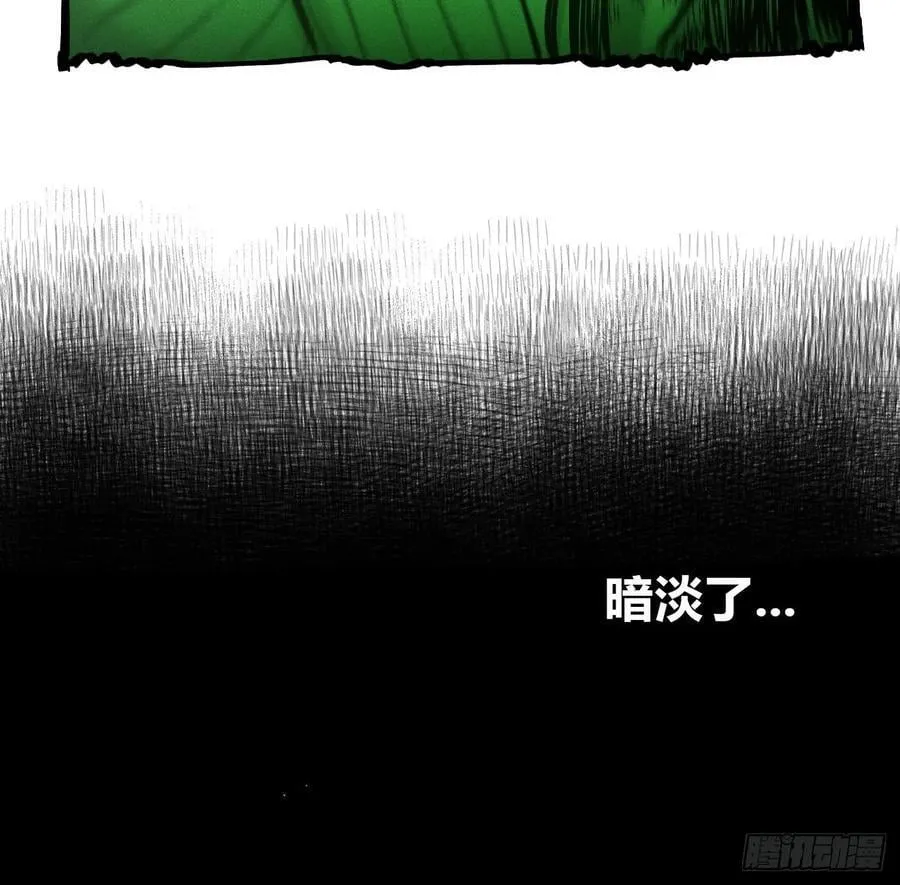 热血漫 第140页