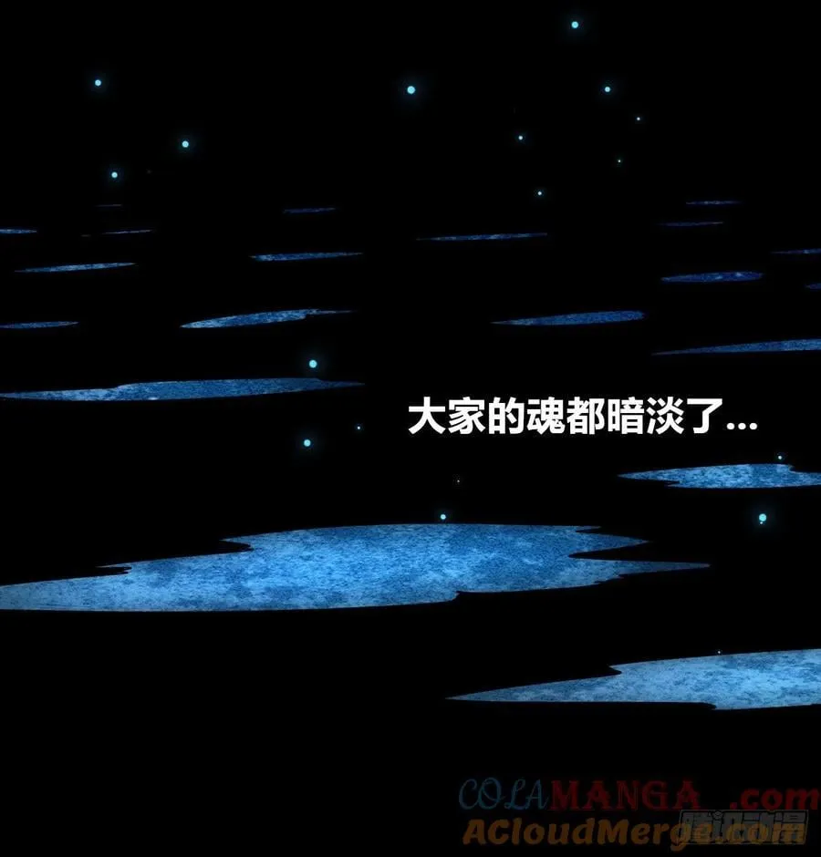 热血漫 第141页