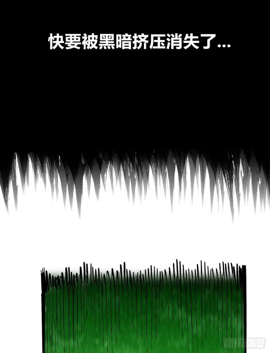 热血漫 第142页