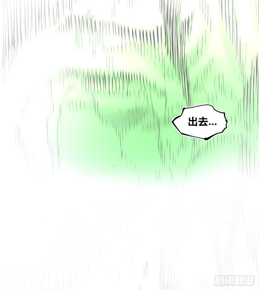 热血漫 第147页