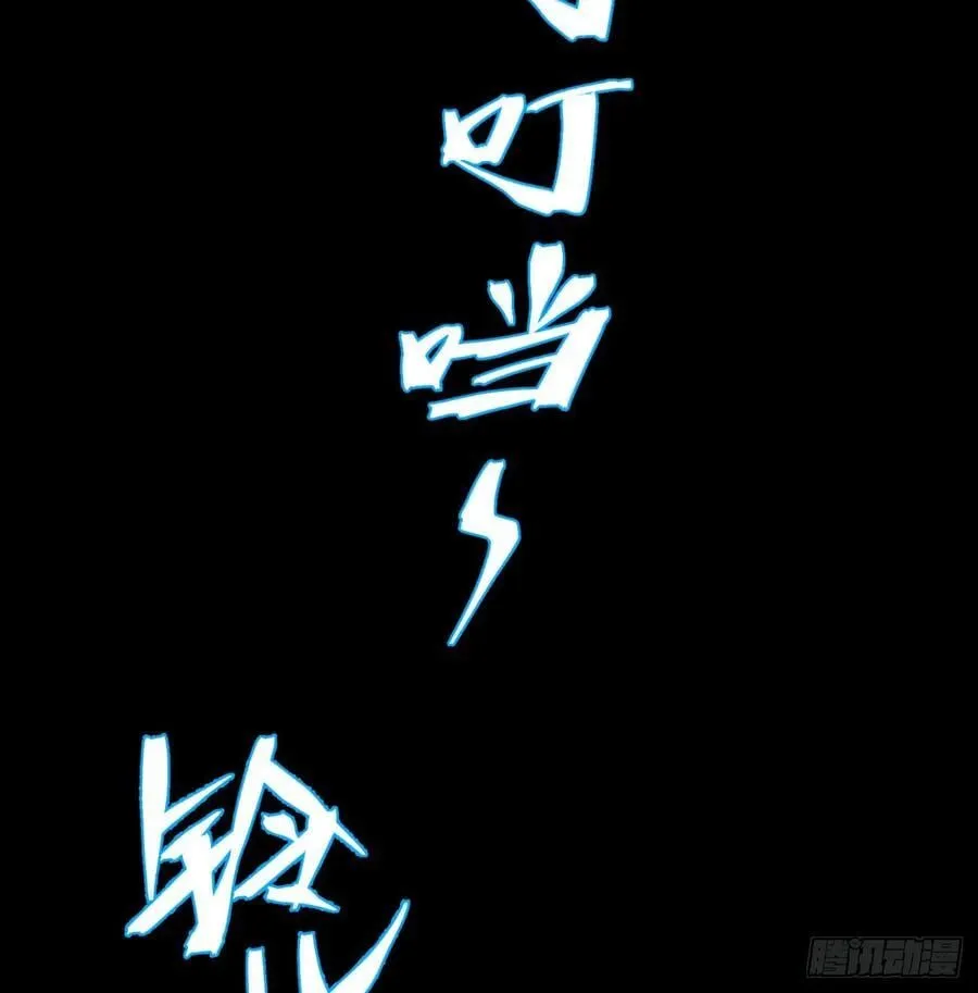 热血漫 第154页