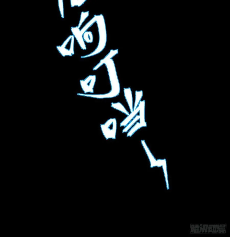 热血漫 第155页