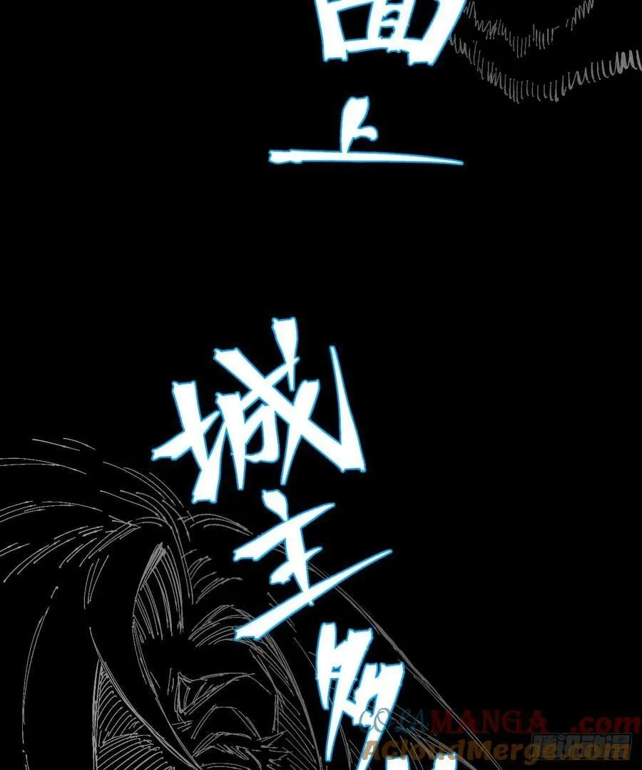 热血漫 第157页