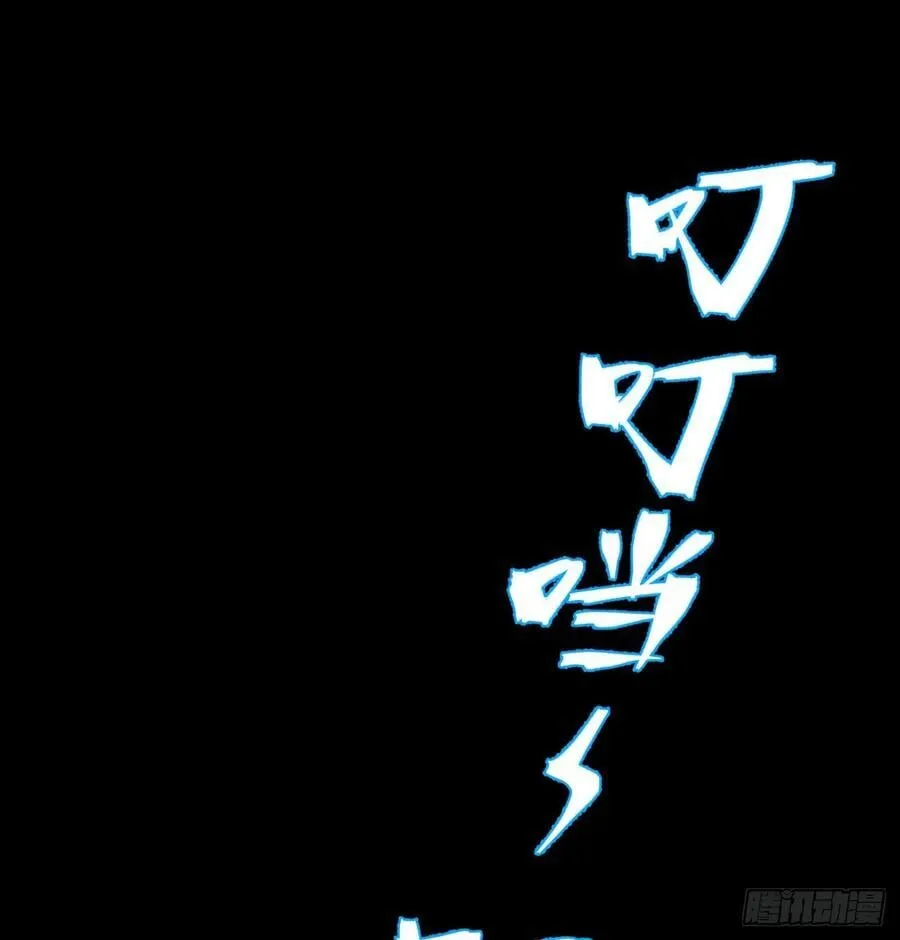 热血漫 第159页