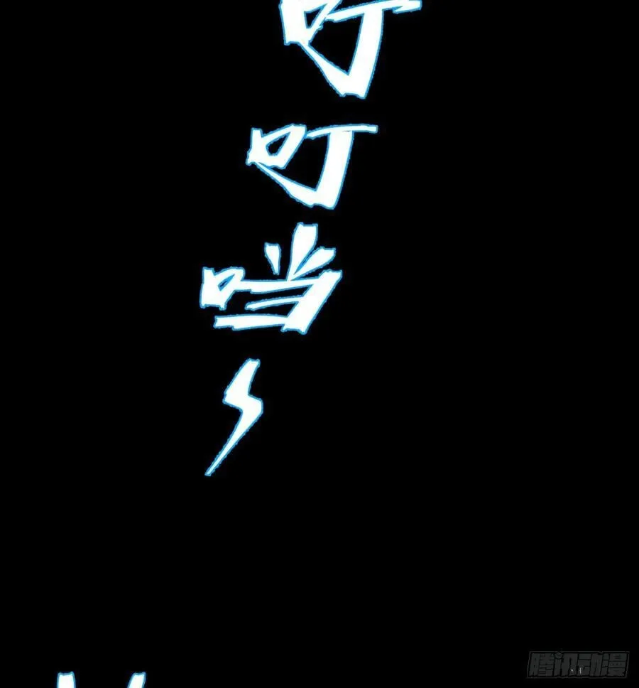 热血漫 第160页