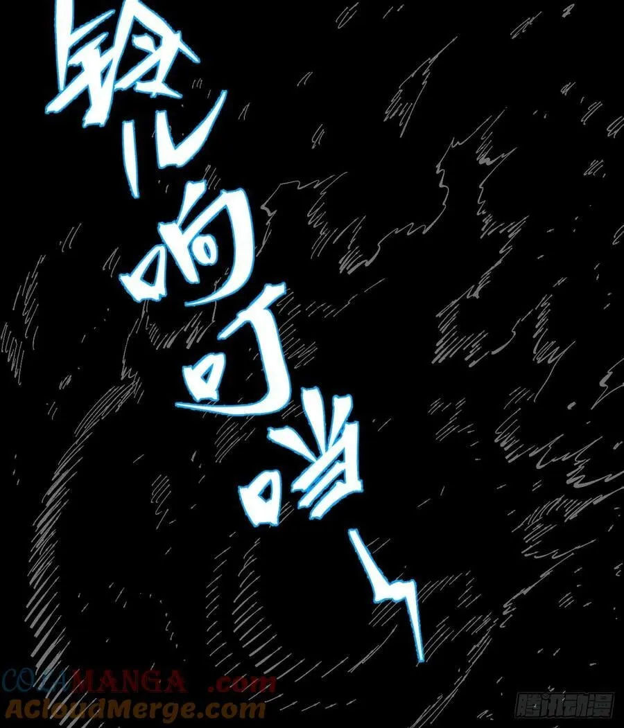 热血漫 第161页