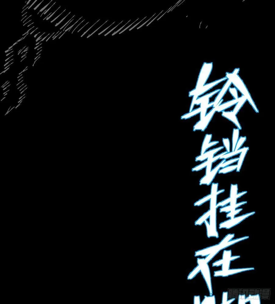 热血漫 第162页