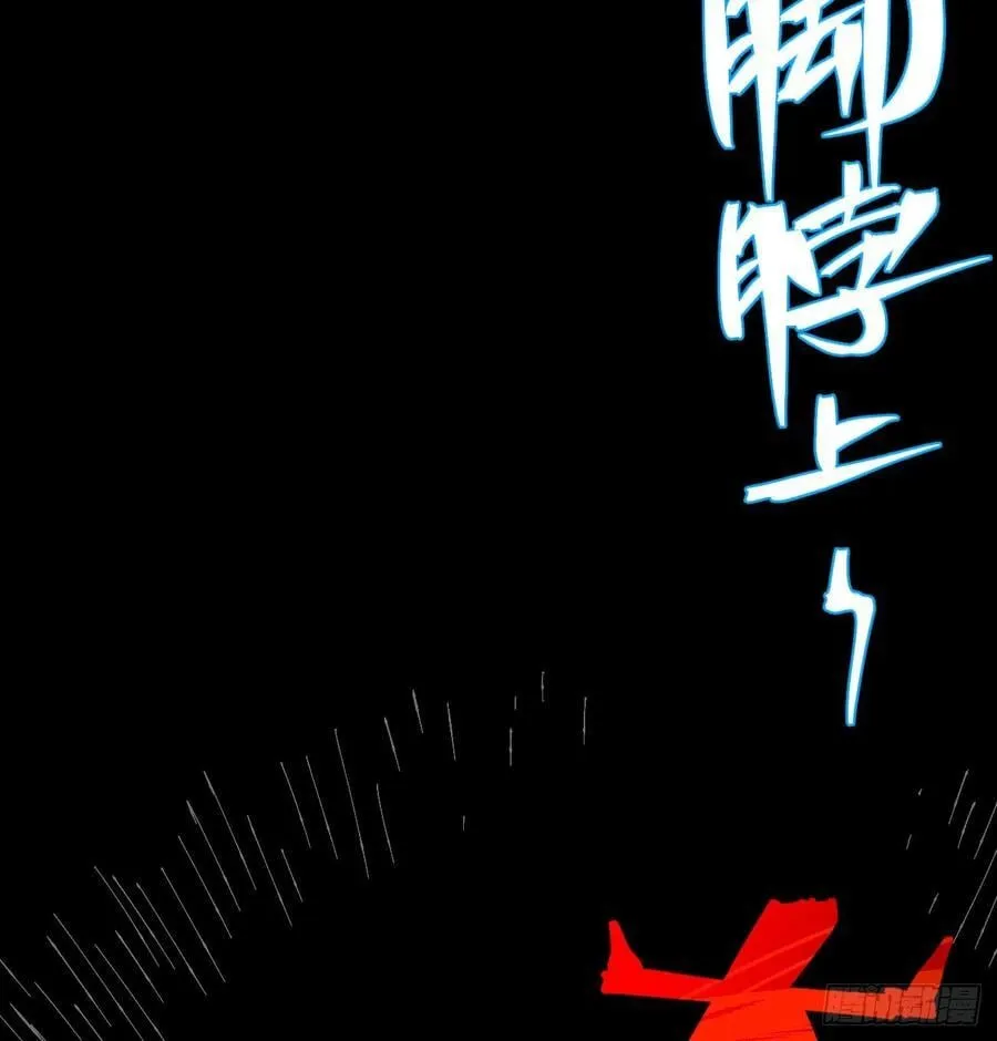 热血漫 第163页
