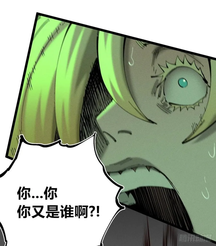 热血漫 第170页