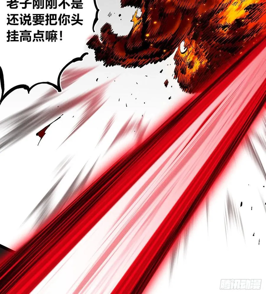 热血漫 第172页