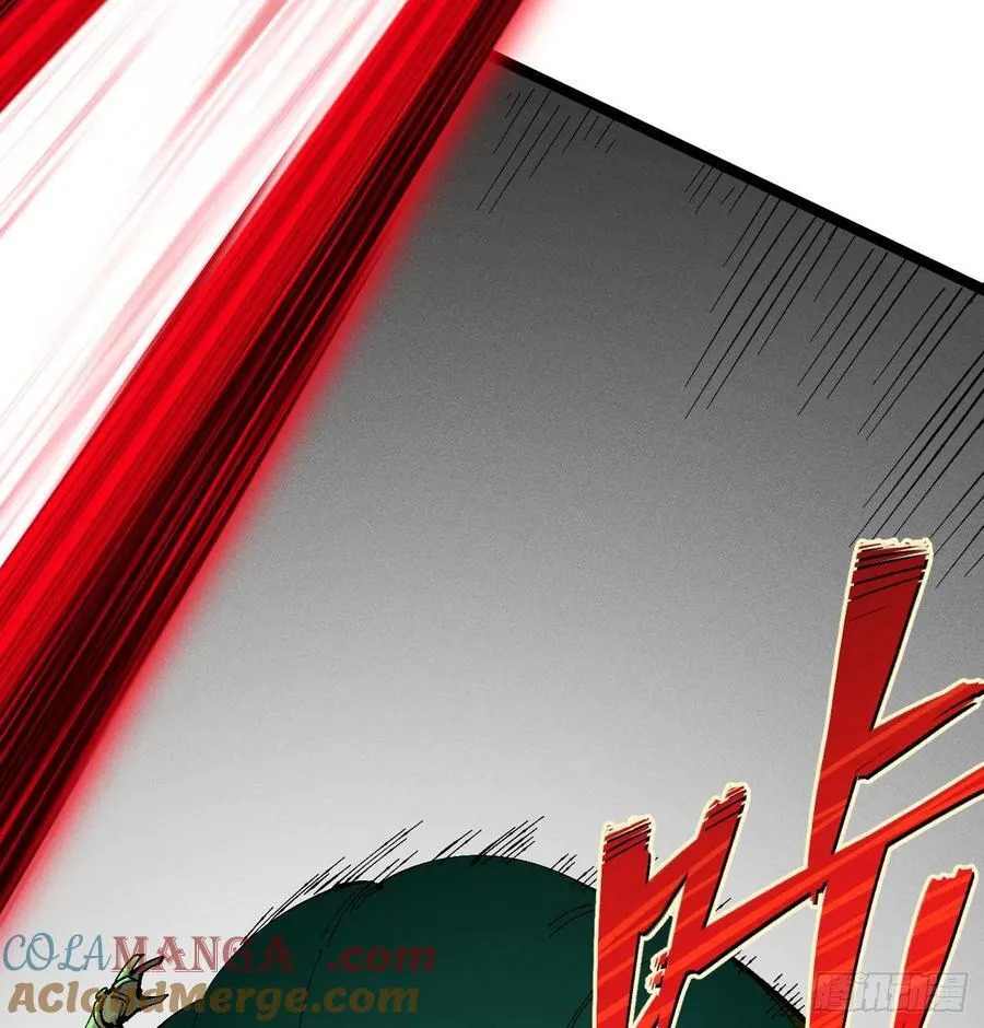 热血漫 第173页