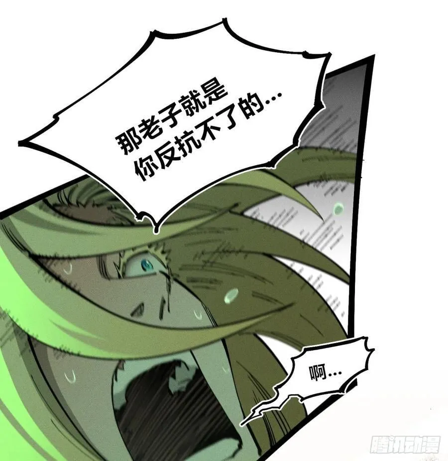 热血漫 第175页