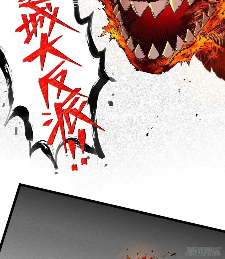 热血漫 第178页