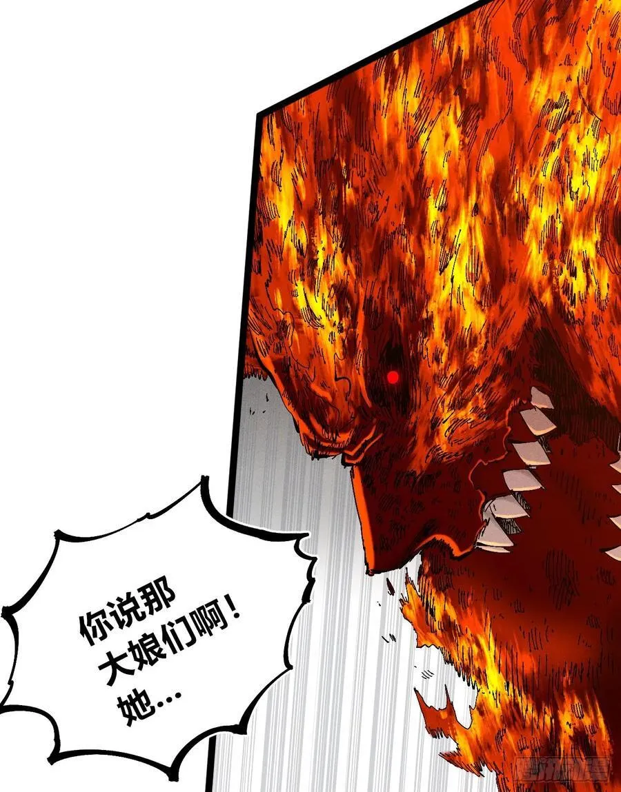 热血漫 第182页