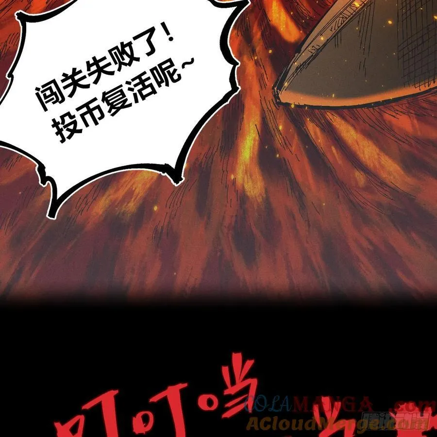 热血漫 第189页