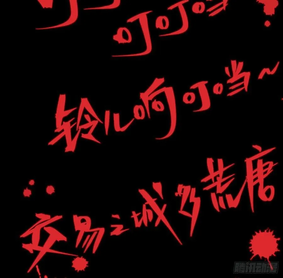 热血漫 第190页