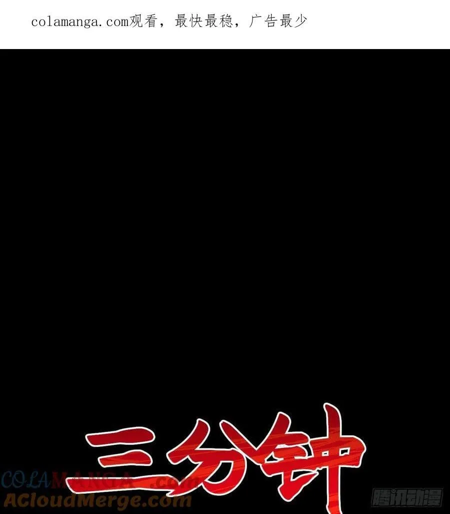 看清楚 第1页
