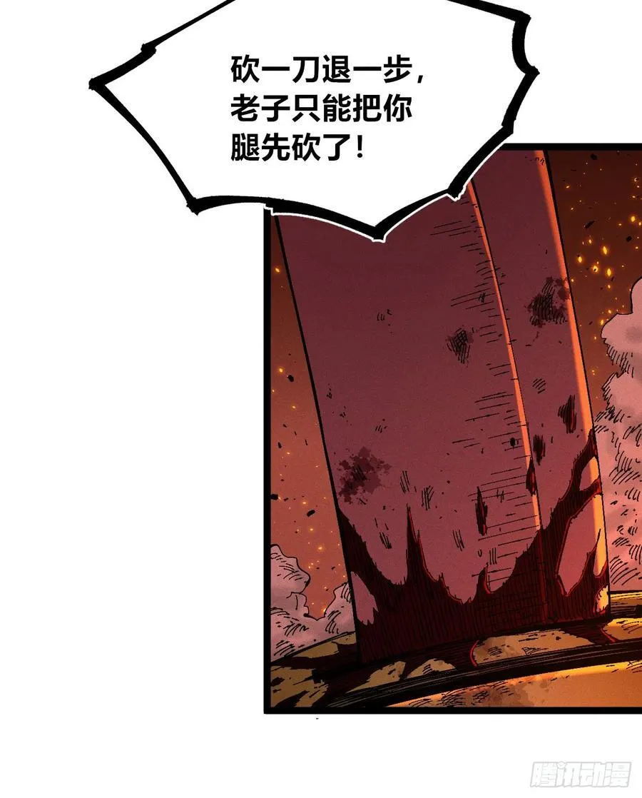 看清楚 第6页