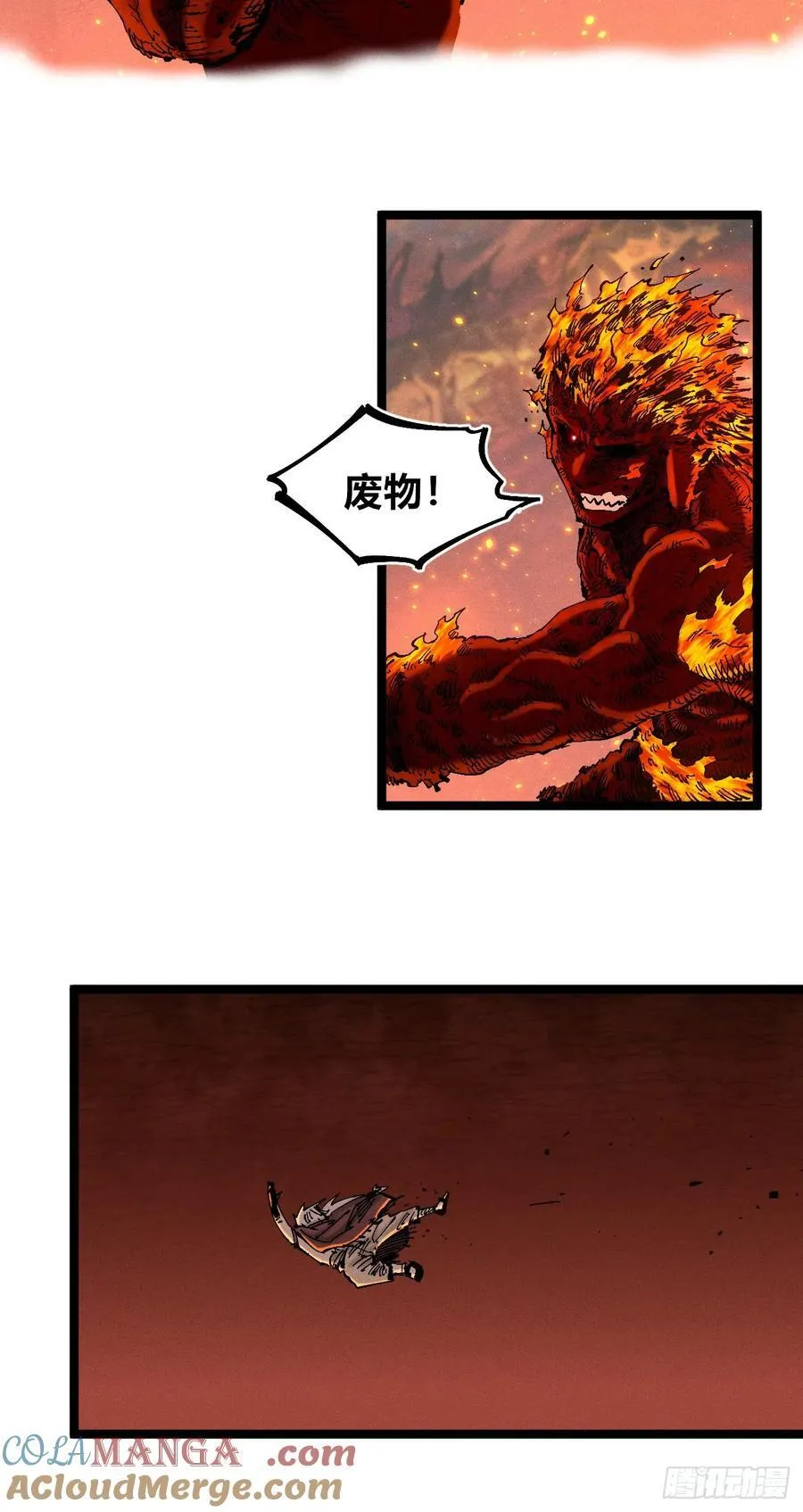 看清楚 第13页