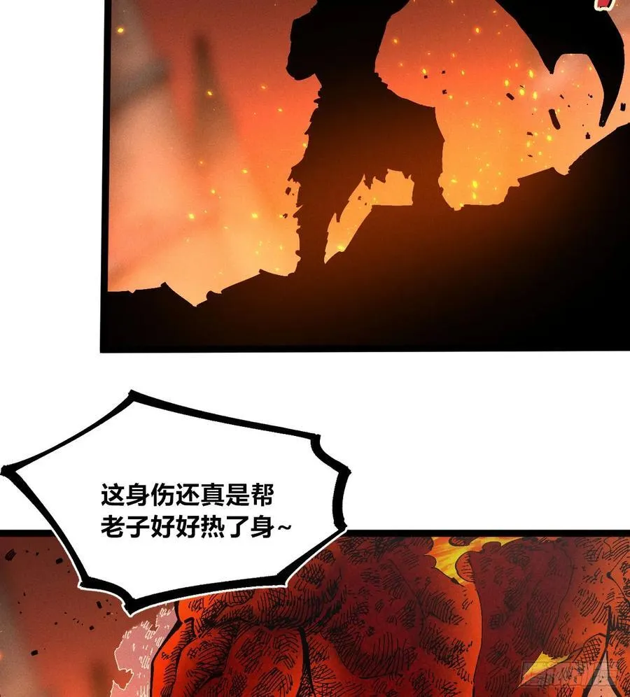 看清楚 第18页