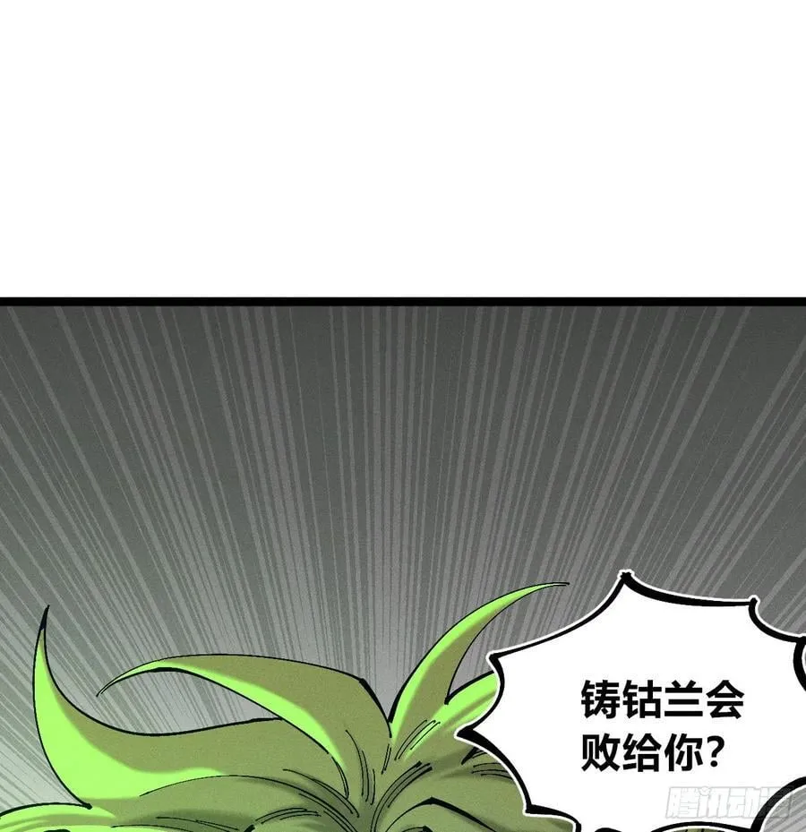 看清楚 第24页