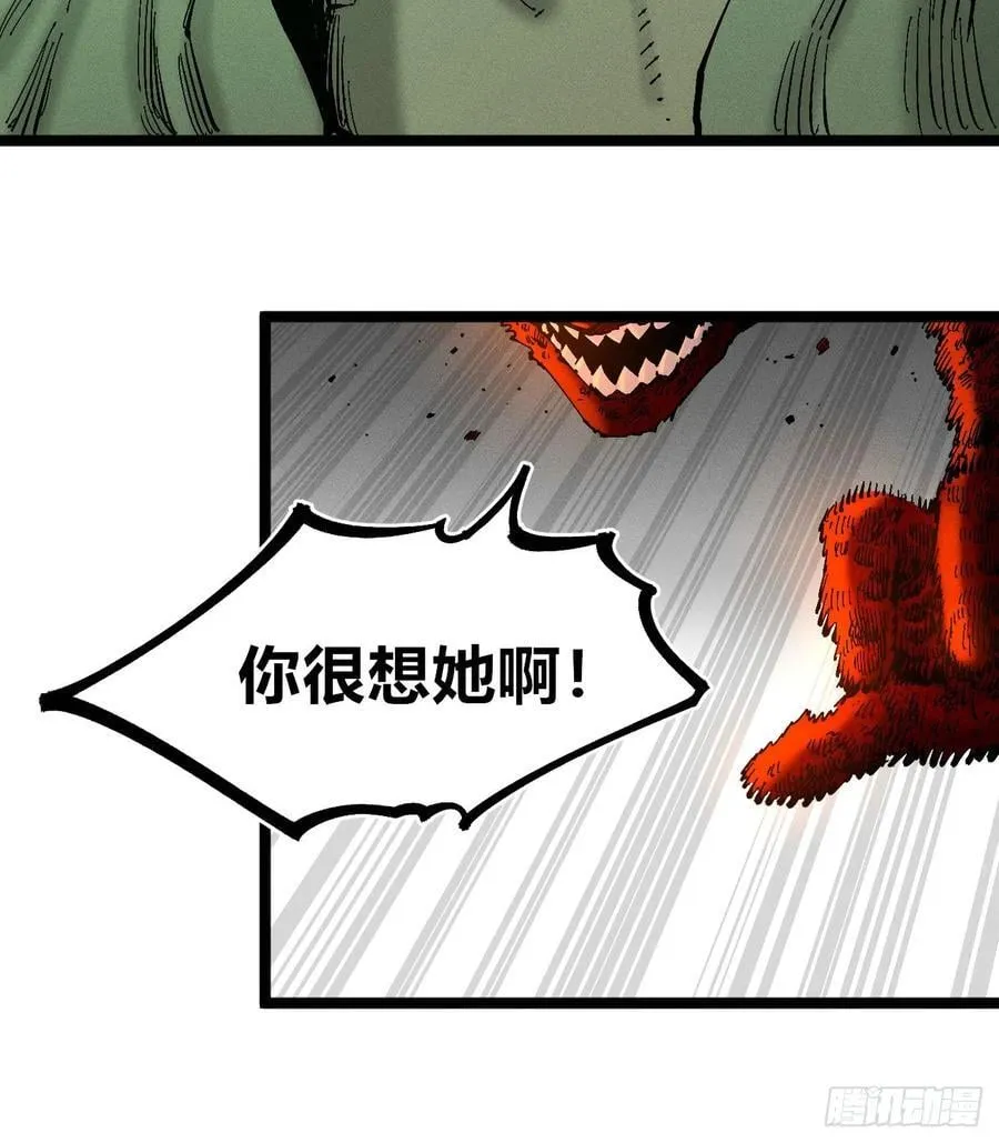 看清楚 第26页