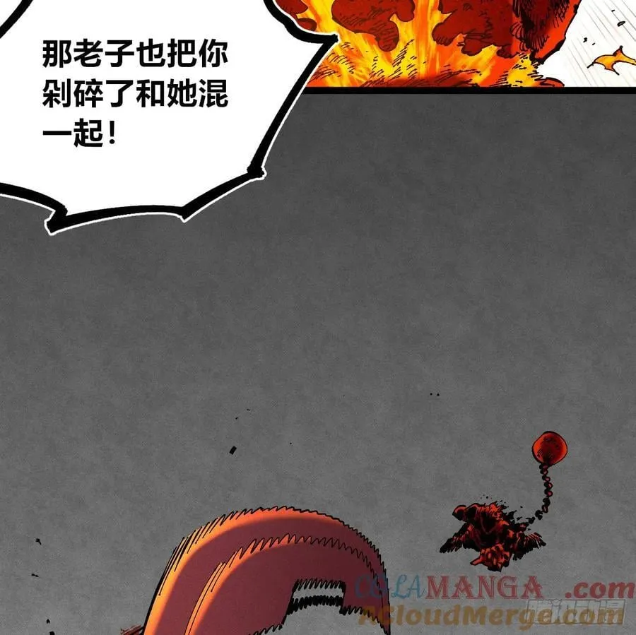 看清楚 第28页
