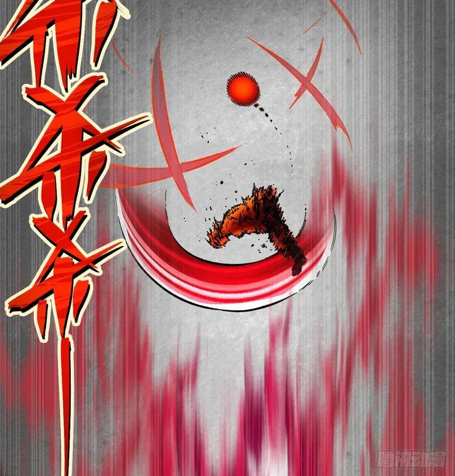 看清楚 第35页