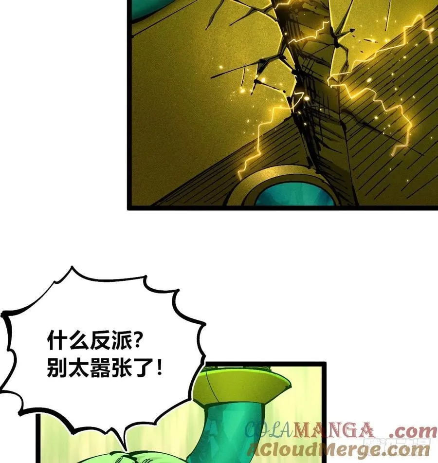 看清楚 第46页