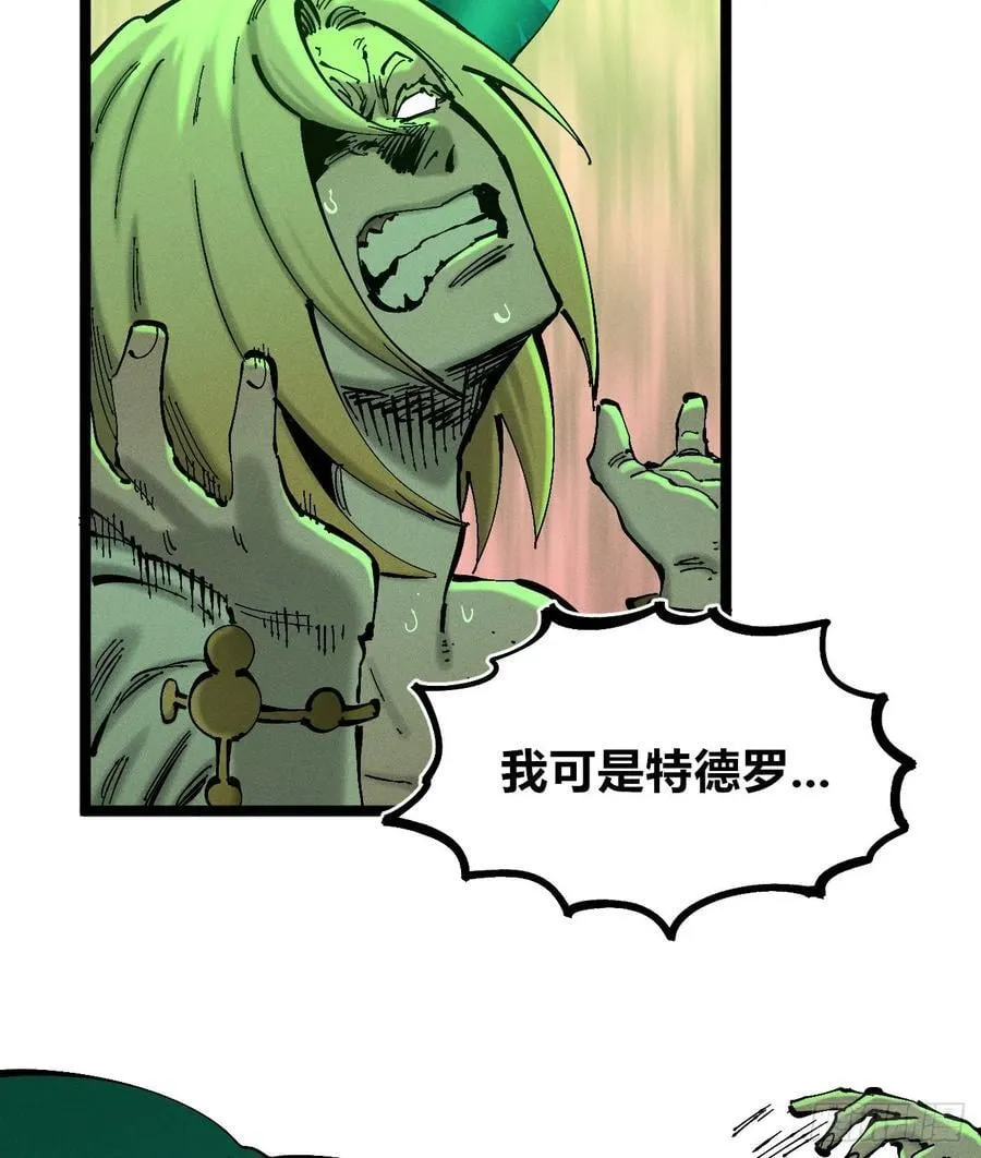 看清楚 第47页