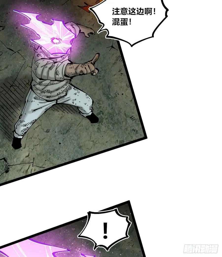 看清楚 第51页