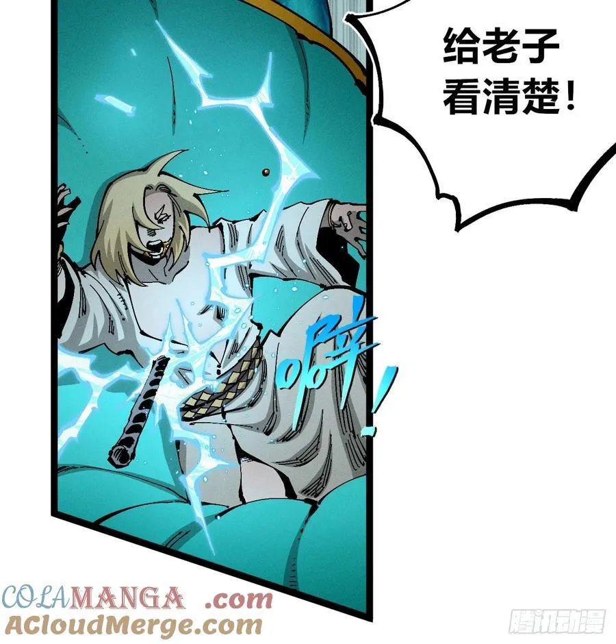 看清楚 第55页