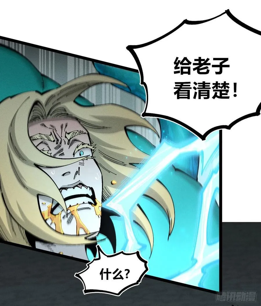看清楚 第56页