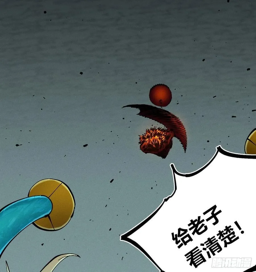 看清楚 第57页