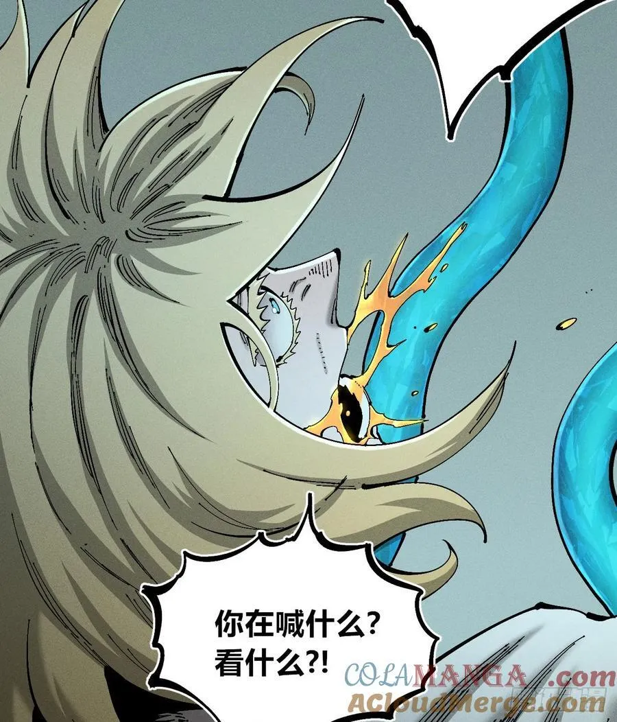 看清楚 第58页