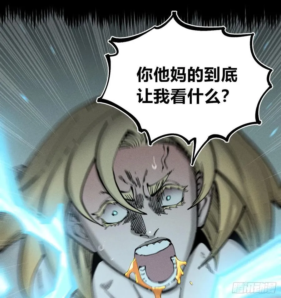 看清楚 第63页