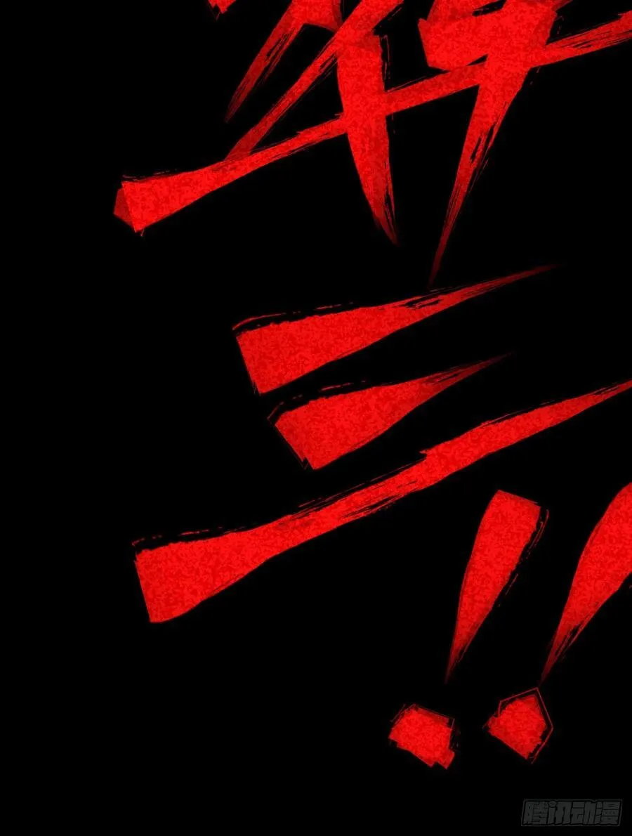 看清楚 第69页