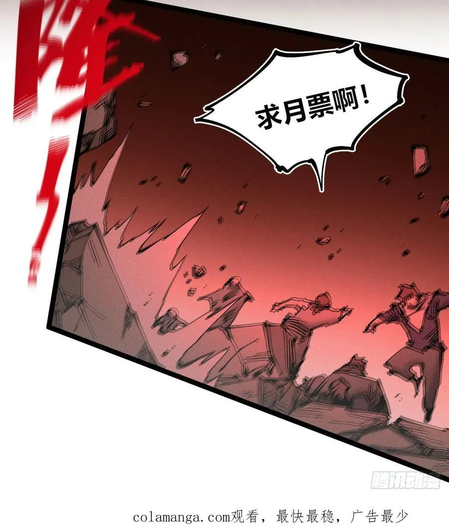 看清楚 第84页