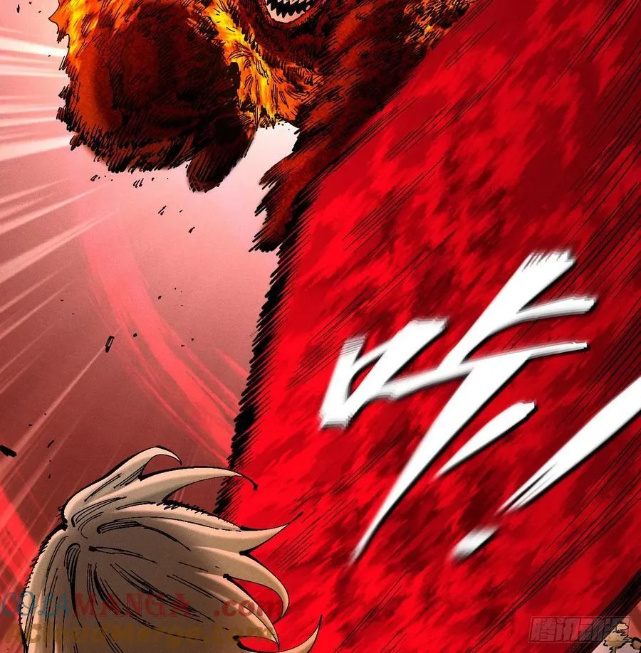 城主威压 第10页