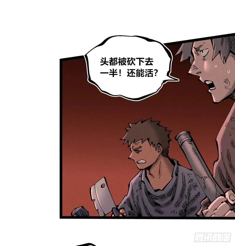 城主威压 第26页