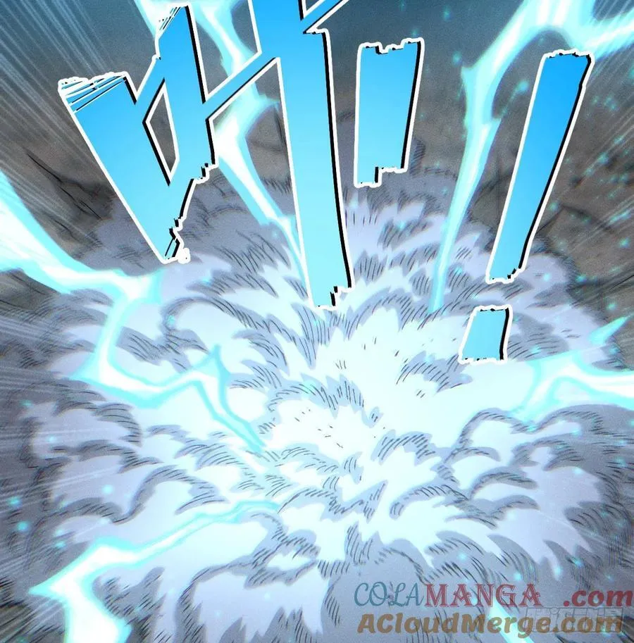 城主威压 第28页