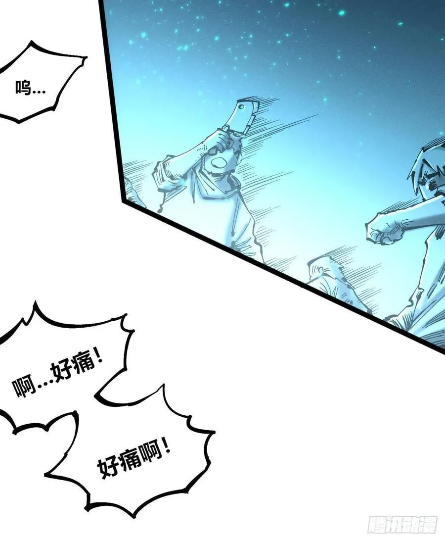 城主威压 第30页